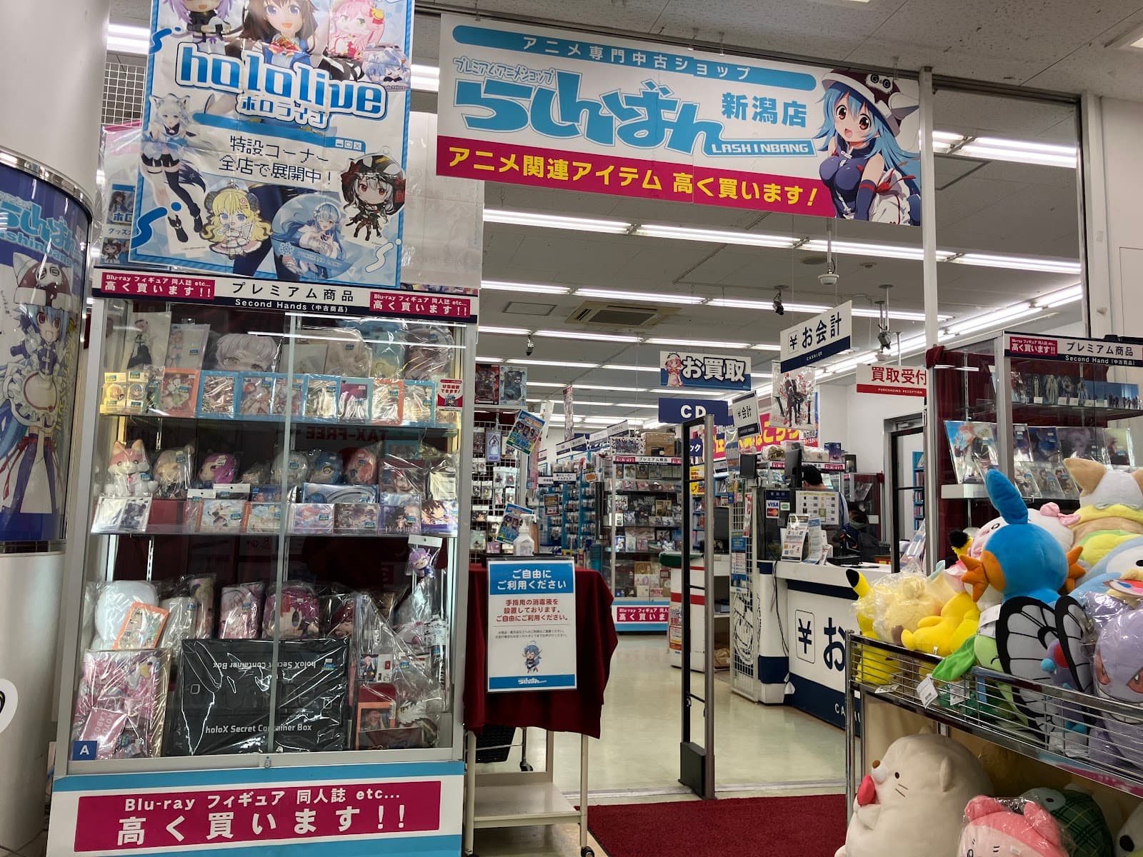 Lashinbang Niigata — photo 6