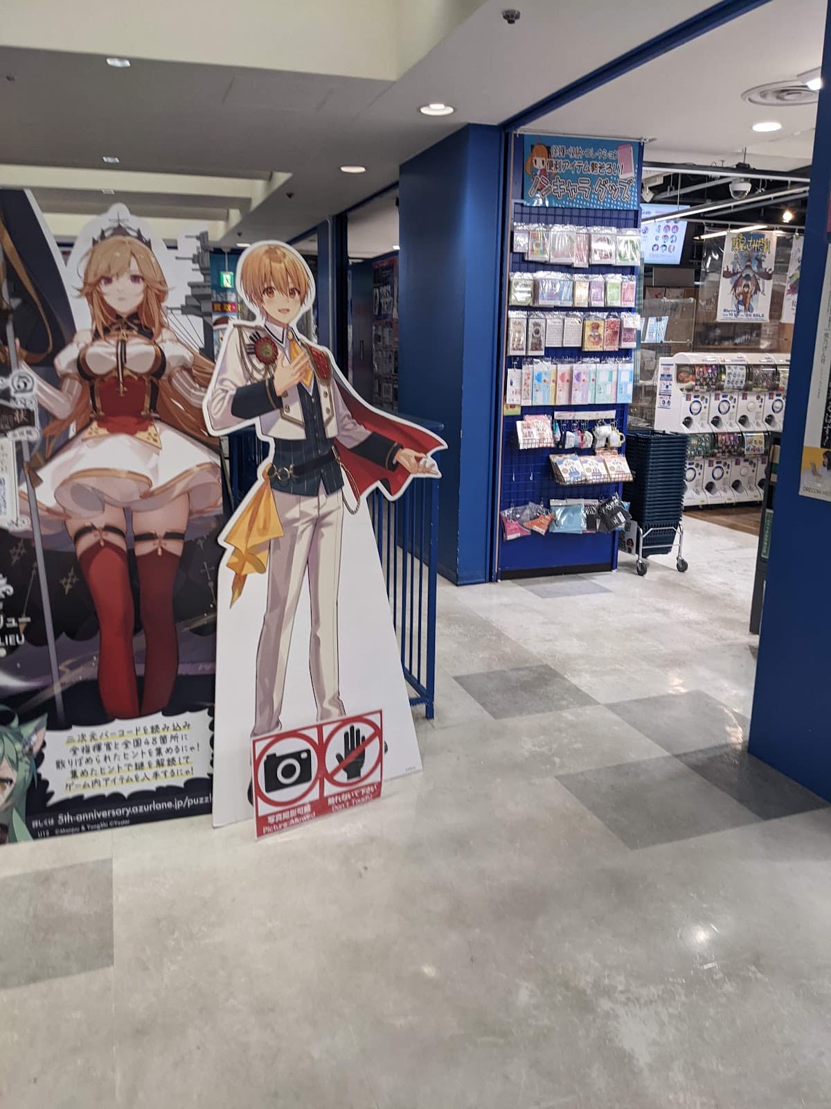 Lashinbang Okayama — photo 2