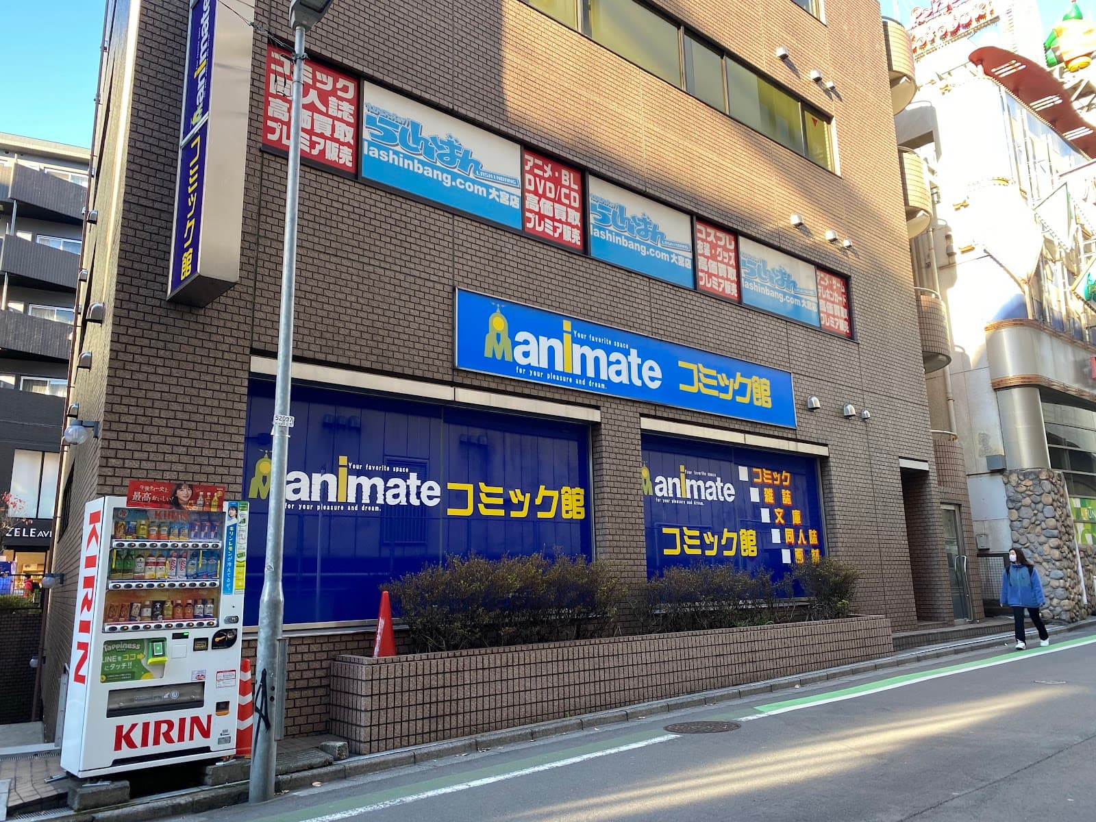 Lashinbang Omiya