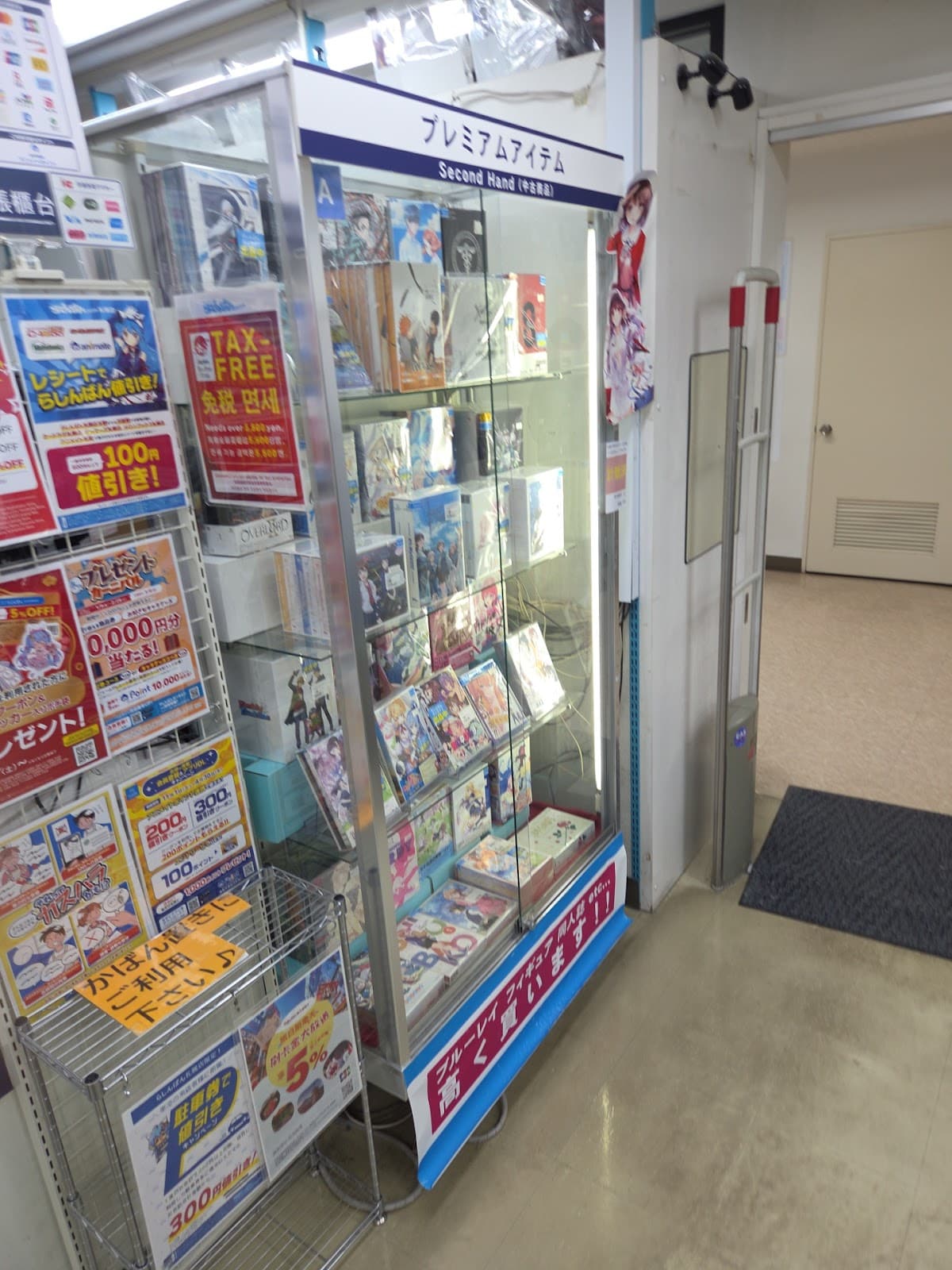 Lashinbang Sapporo — photo 6