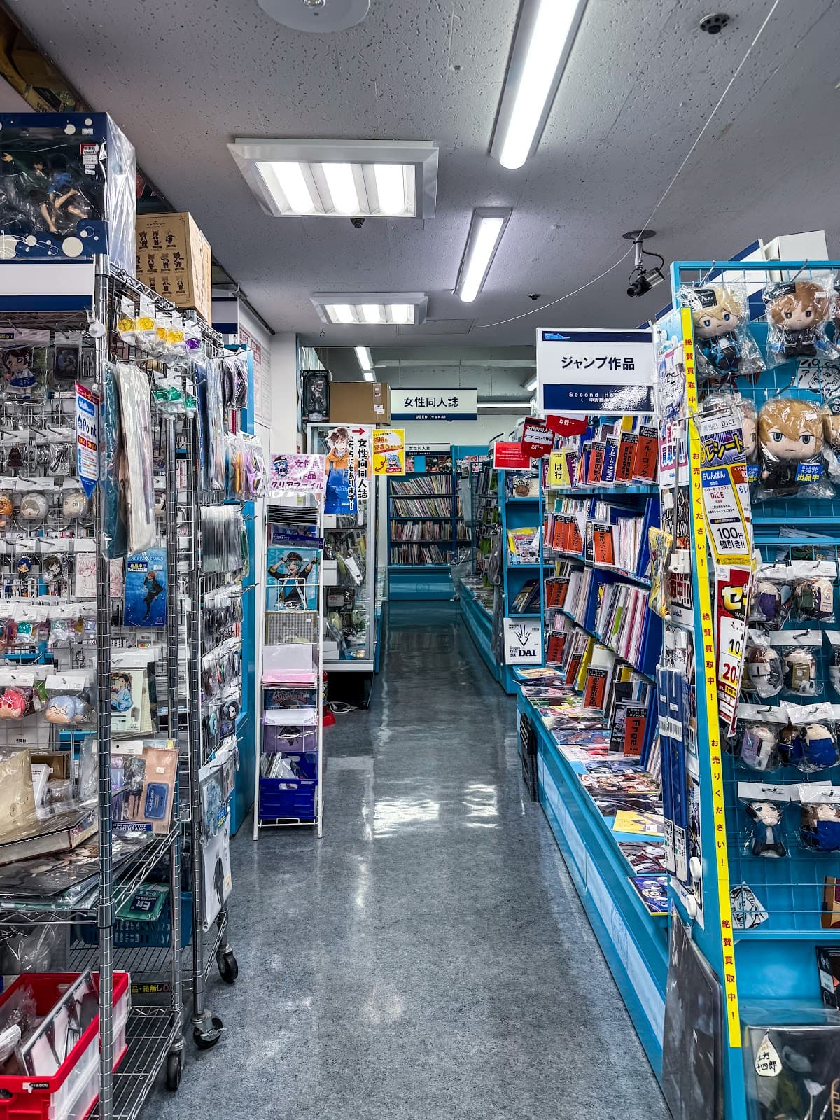 Lashinbang Sendai — photo 2