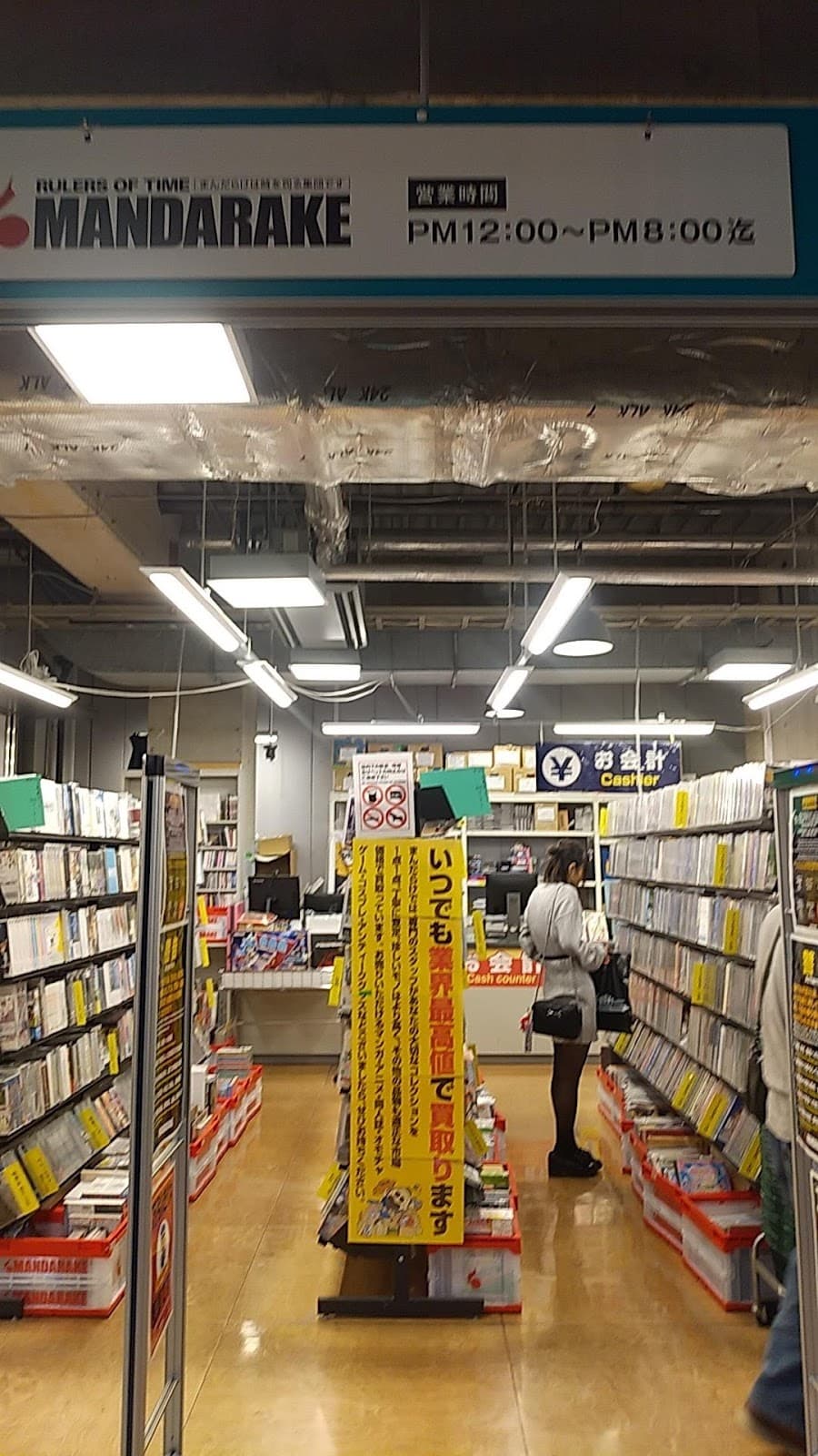 Lashinbang Utsunomiya — photo 3