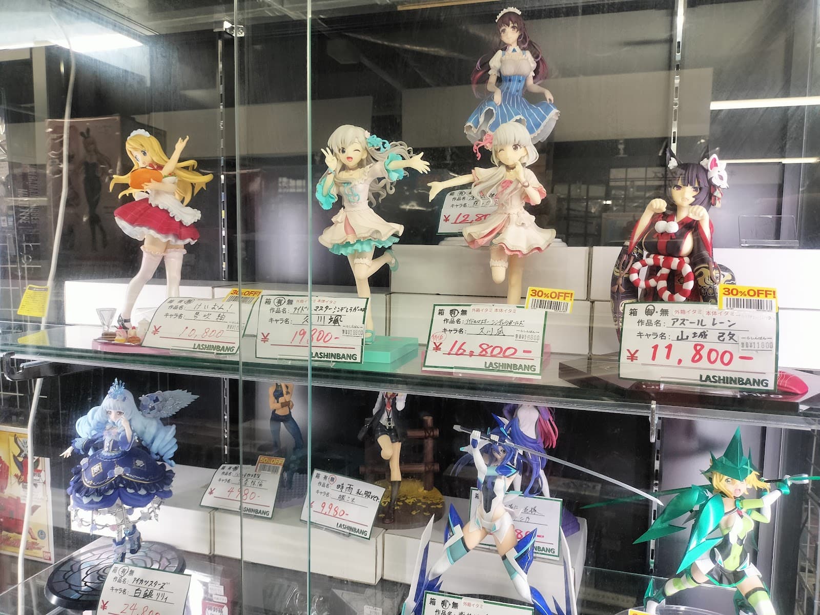 Lashinbang Yokohama — photo 2