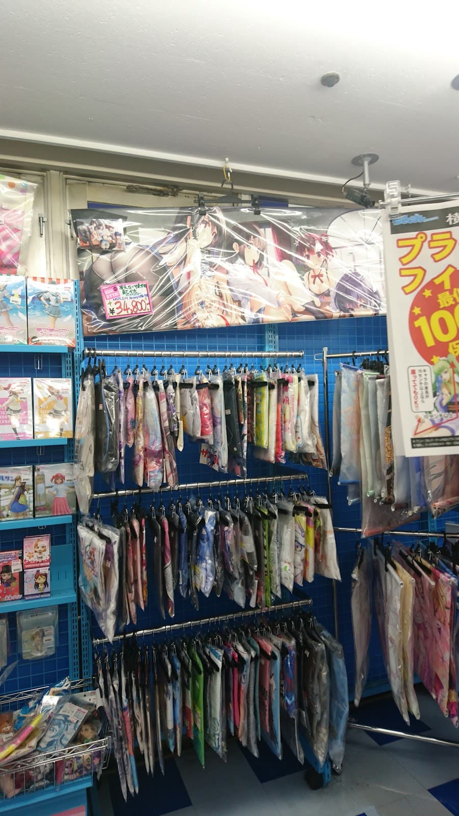 Lashinbang Yokohama — photo 6