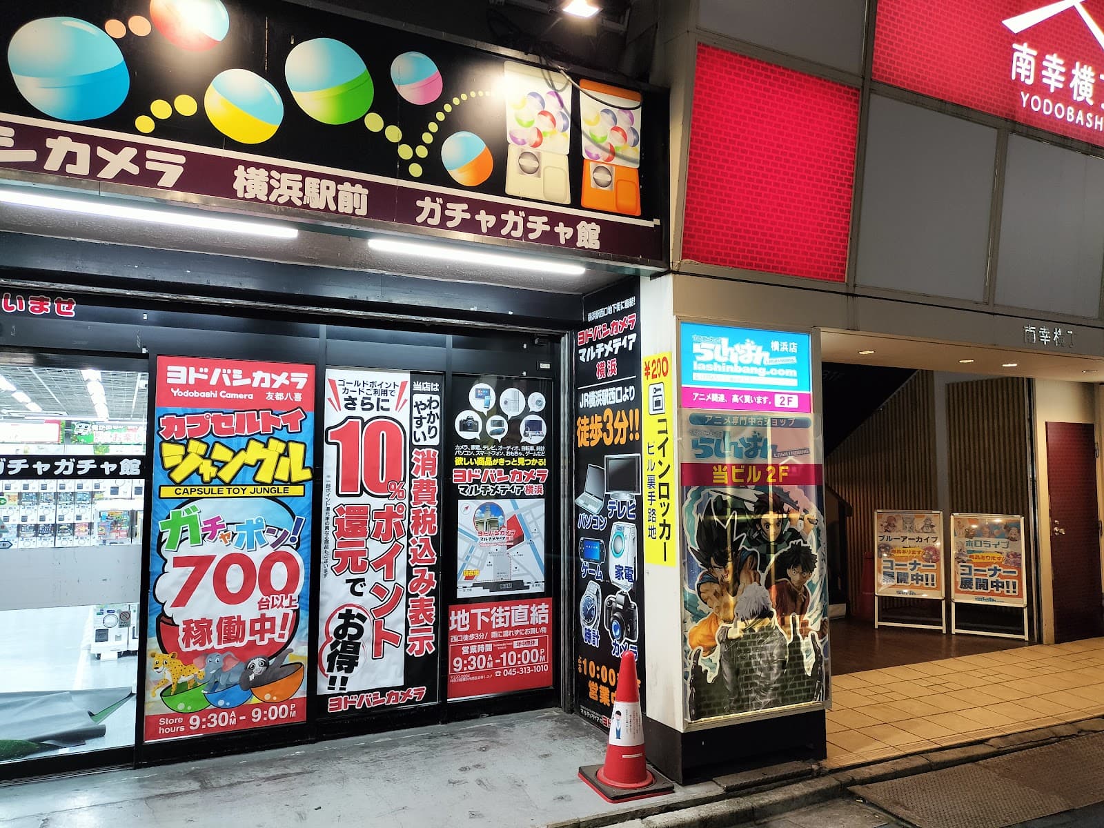 Lashinbang Yokohama