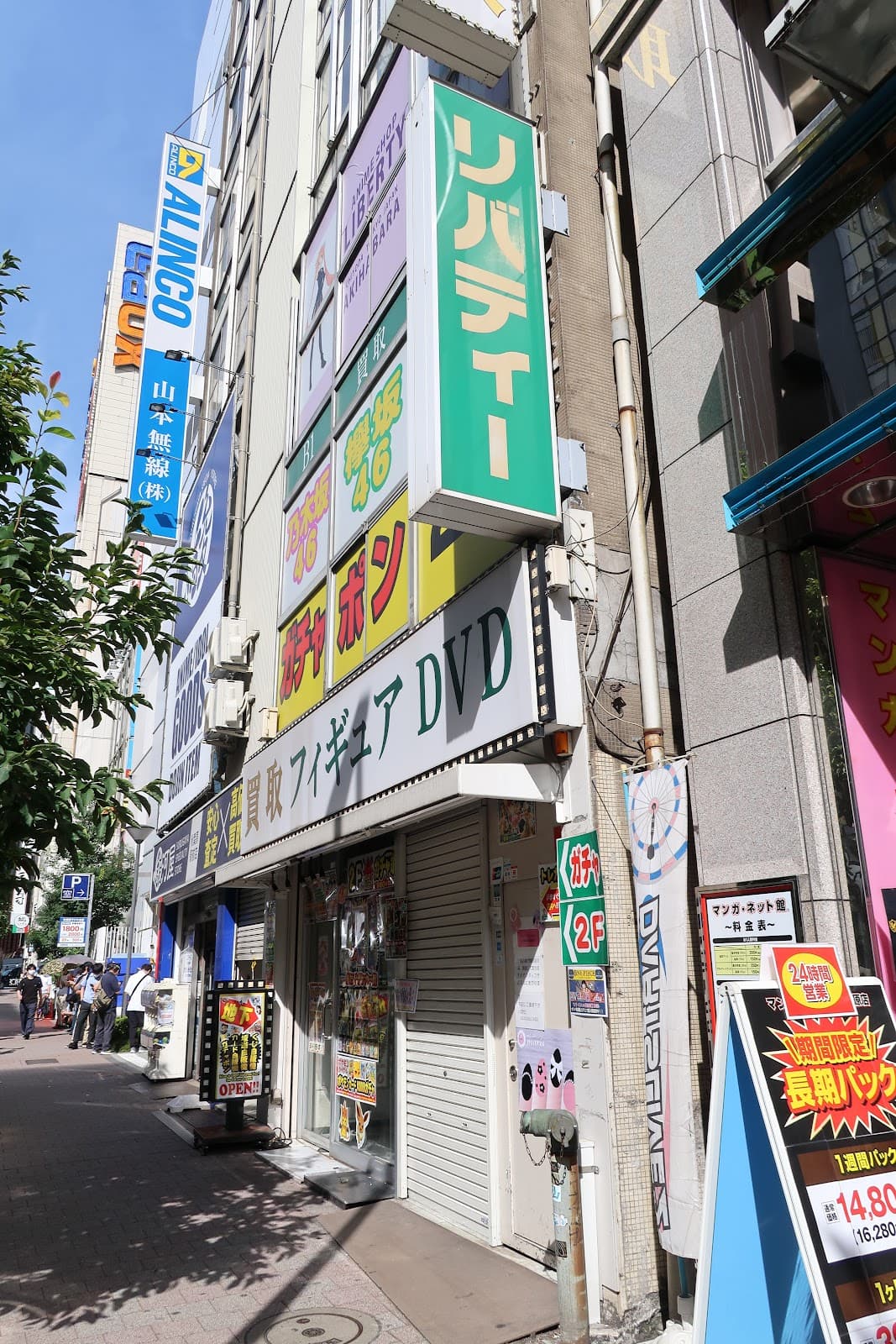 Liberty Akihabara