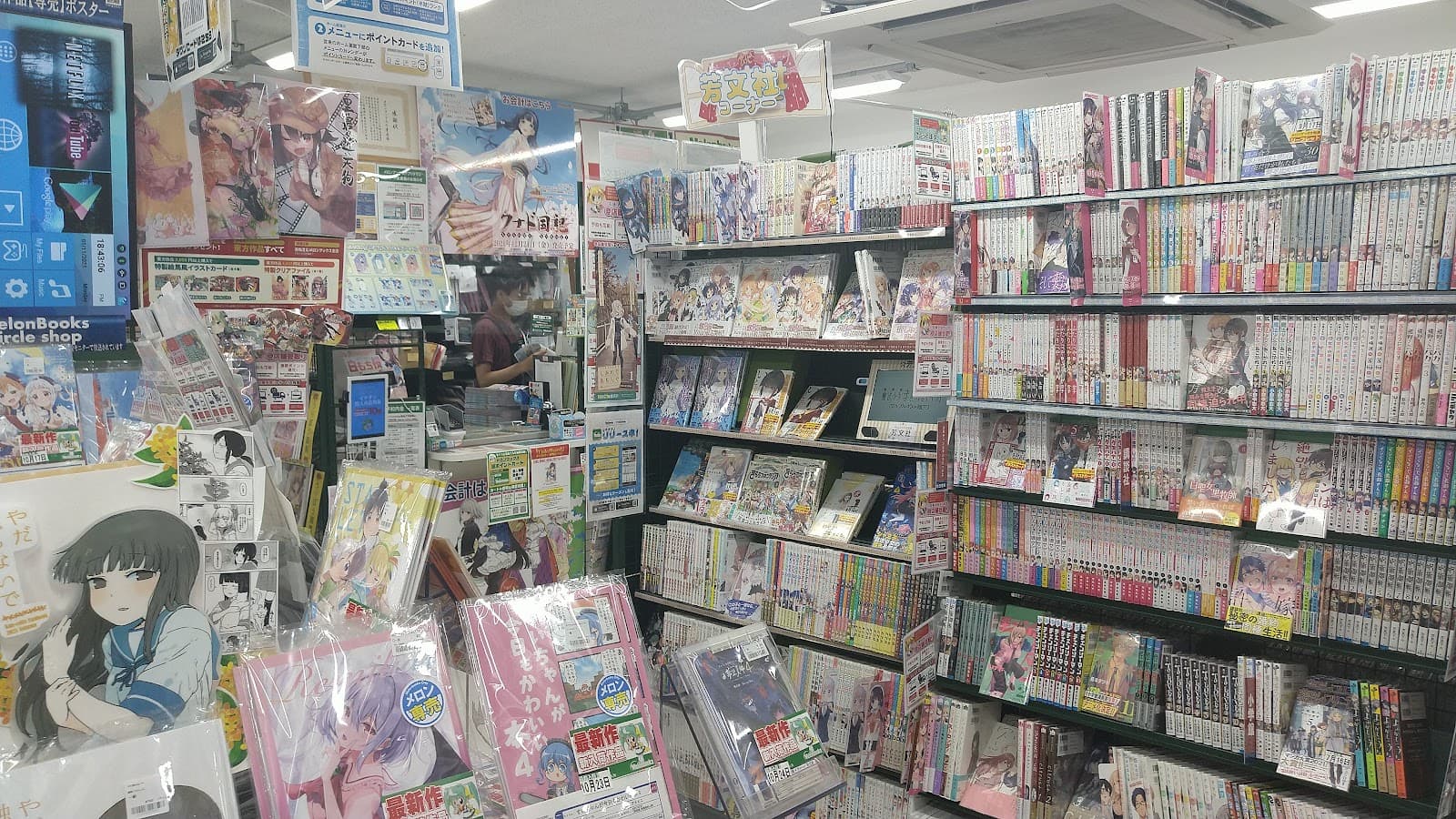 Melonbooks Chiba — photo 1