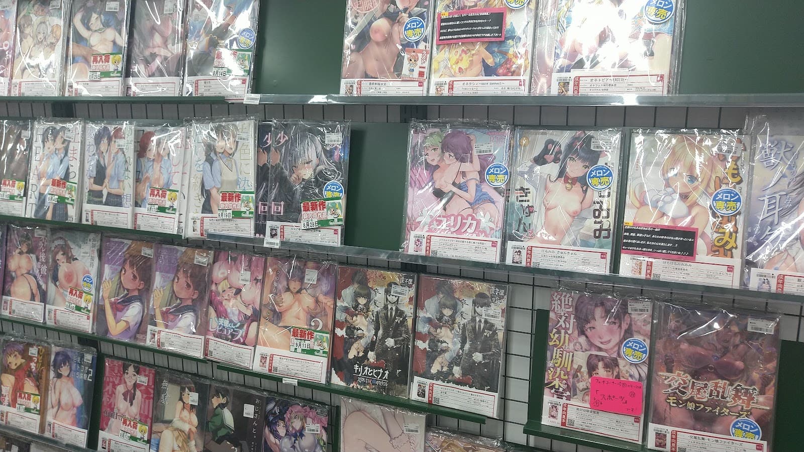 Melonbooks Chiba — photo 2