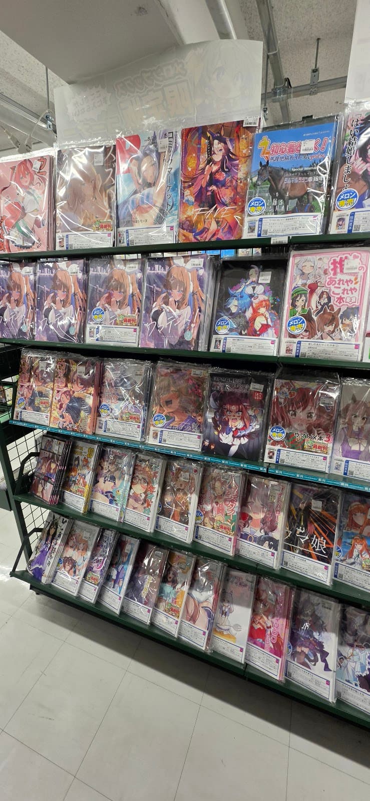 Melonbooks Chiba — photo 6