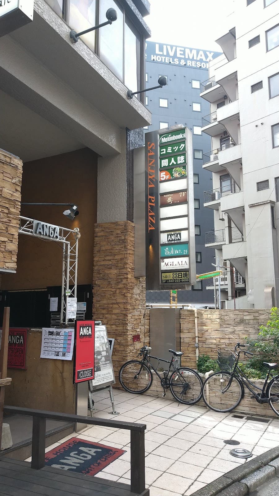 Melonbooks Chiba