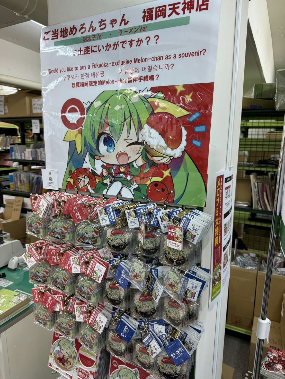 Melonbooks Fukuoka Tenjin — photo 5