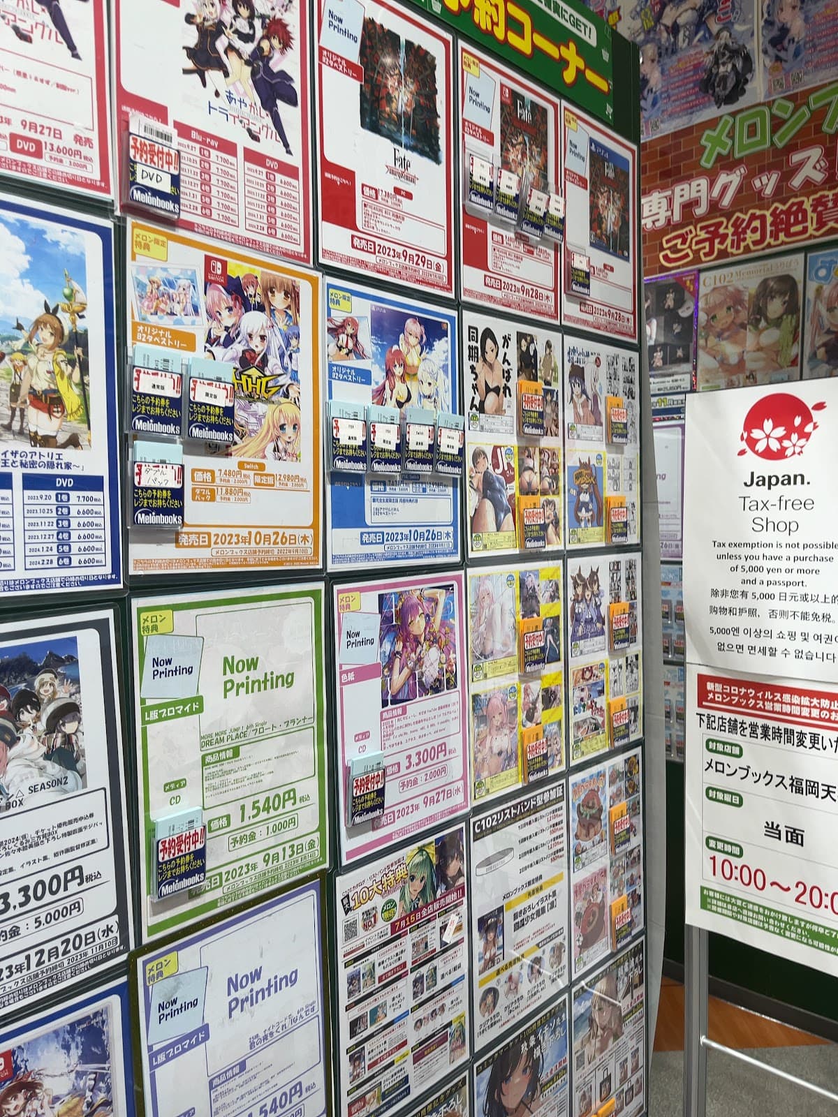 Melonbooks Fukuoka Tenjin — photo 6