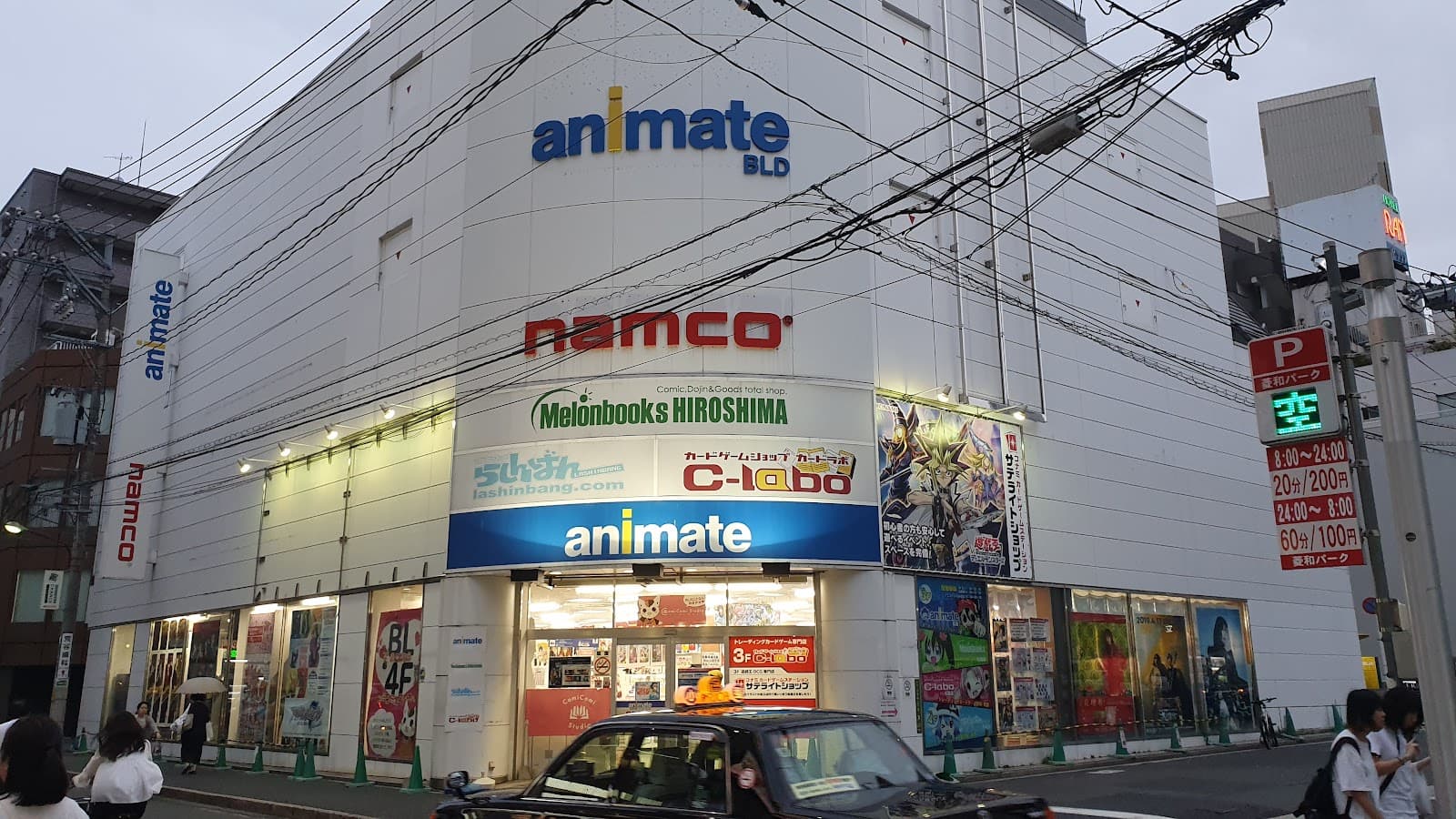 Melonbooks Hiroshima