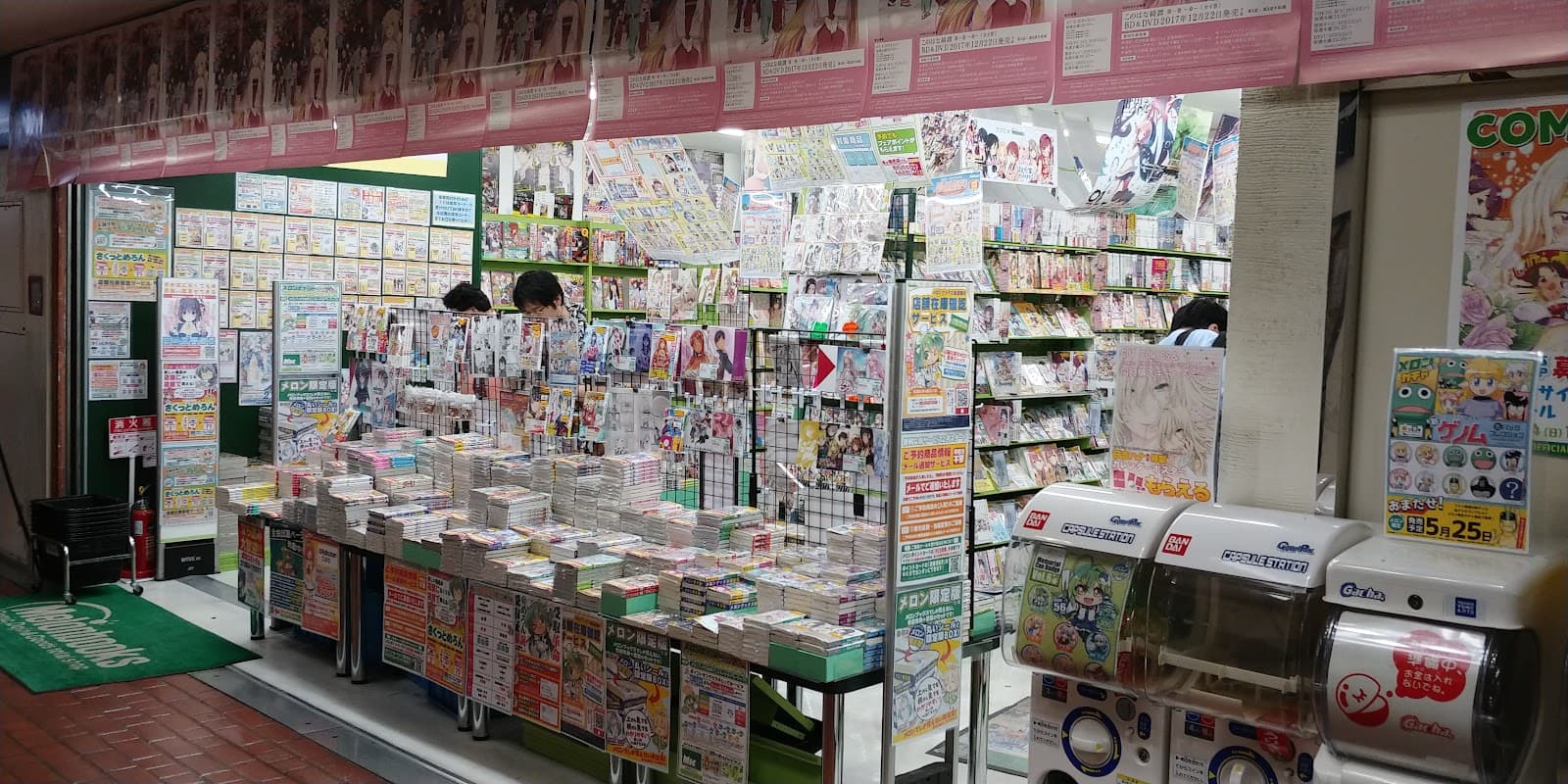 Melonbooks Kobe Sannomiya — photo 3