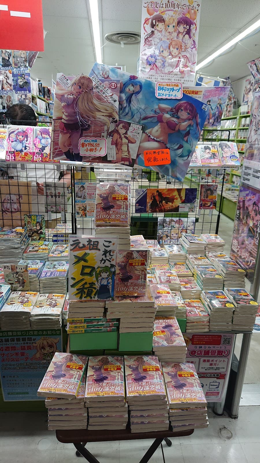 Melonbooks Kobe Sannomiya — photo 6