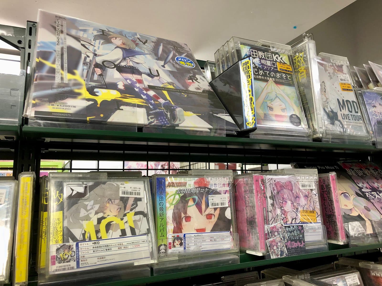 Melonbooks Kyoto — photo 2