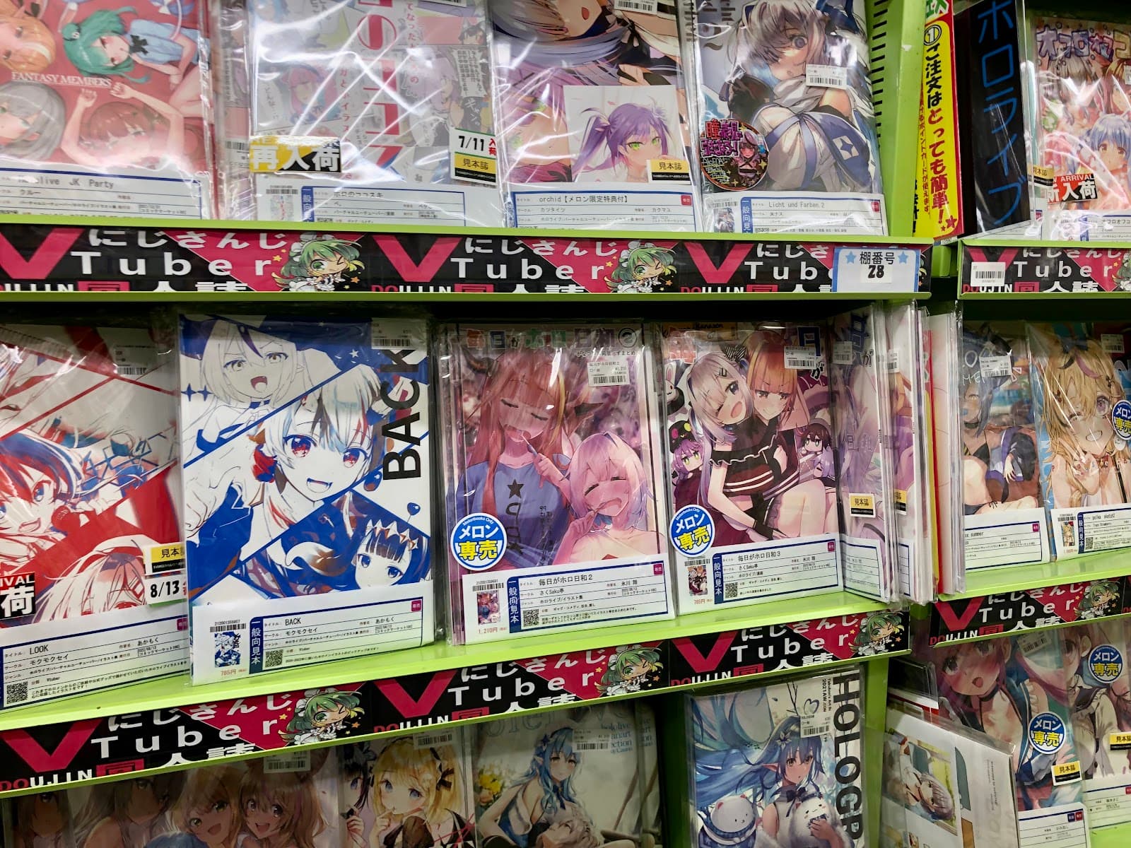 Melonbooks Kyoto — photo 6