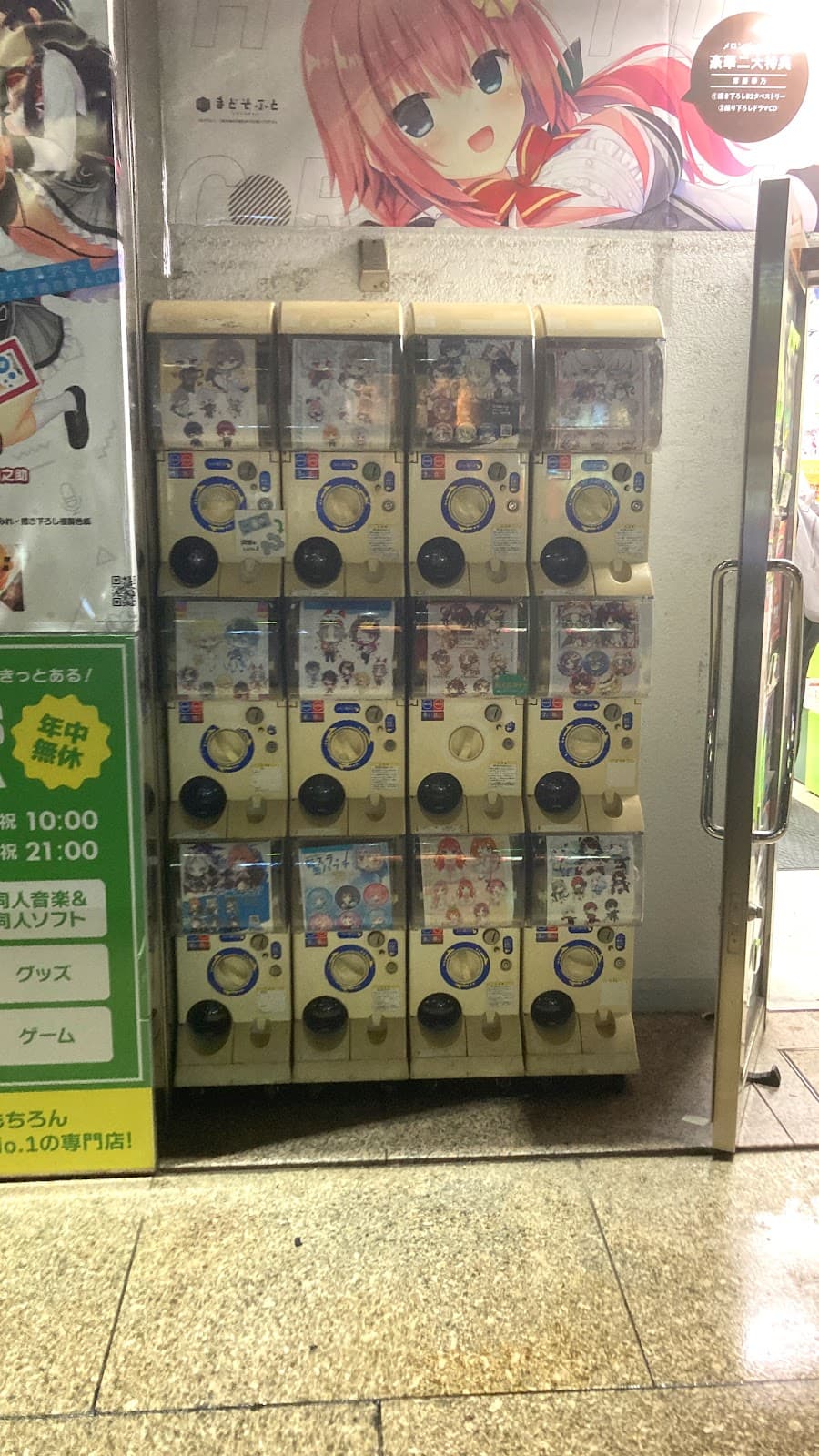 Melonbooks Nagoya Osu — photo 2