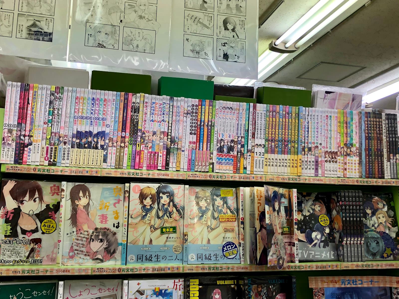 Melonbooks Nagoya Osu — photo 3