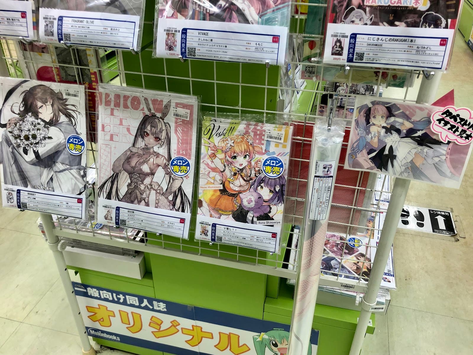 Melonbooks Niigata — photo 1