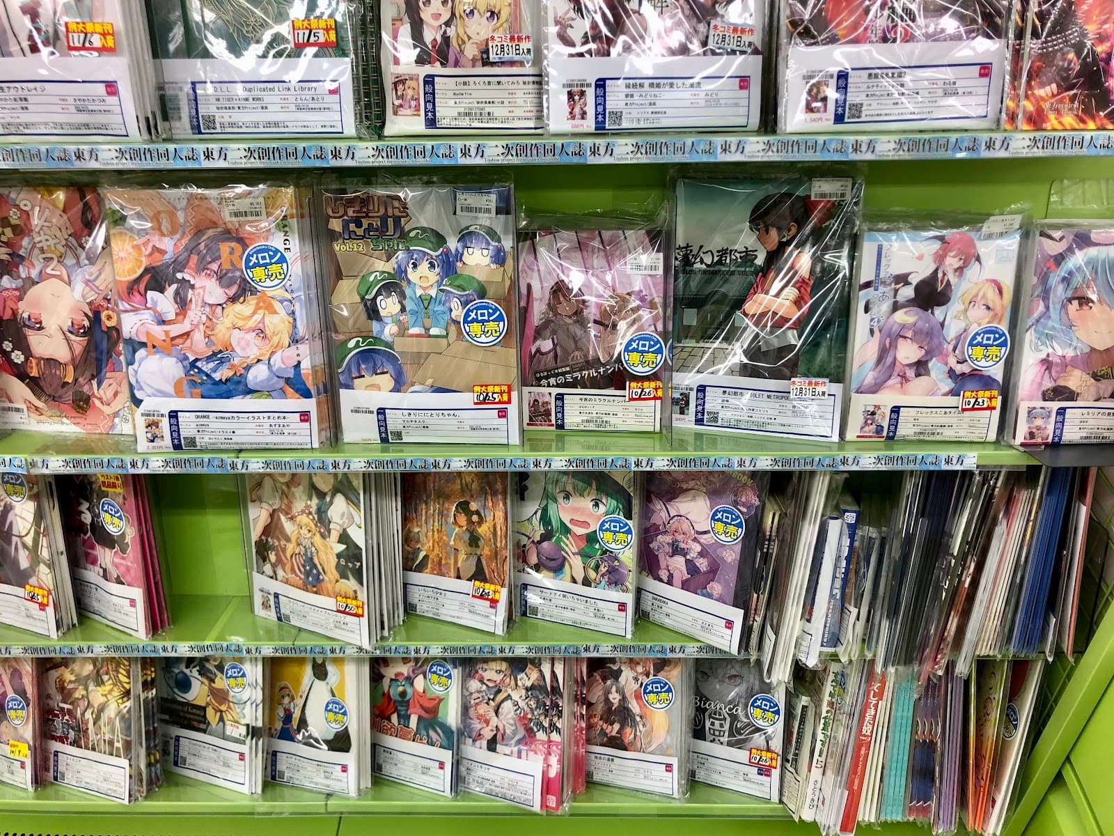 Melonbooks Niigata — photo 4