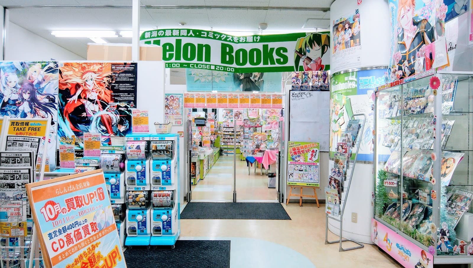 Melonbooks Niigata