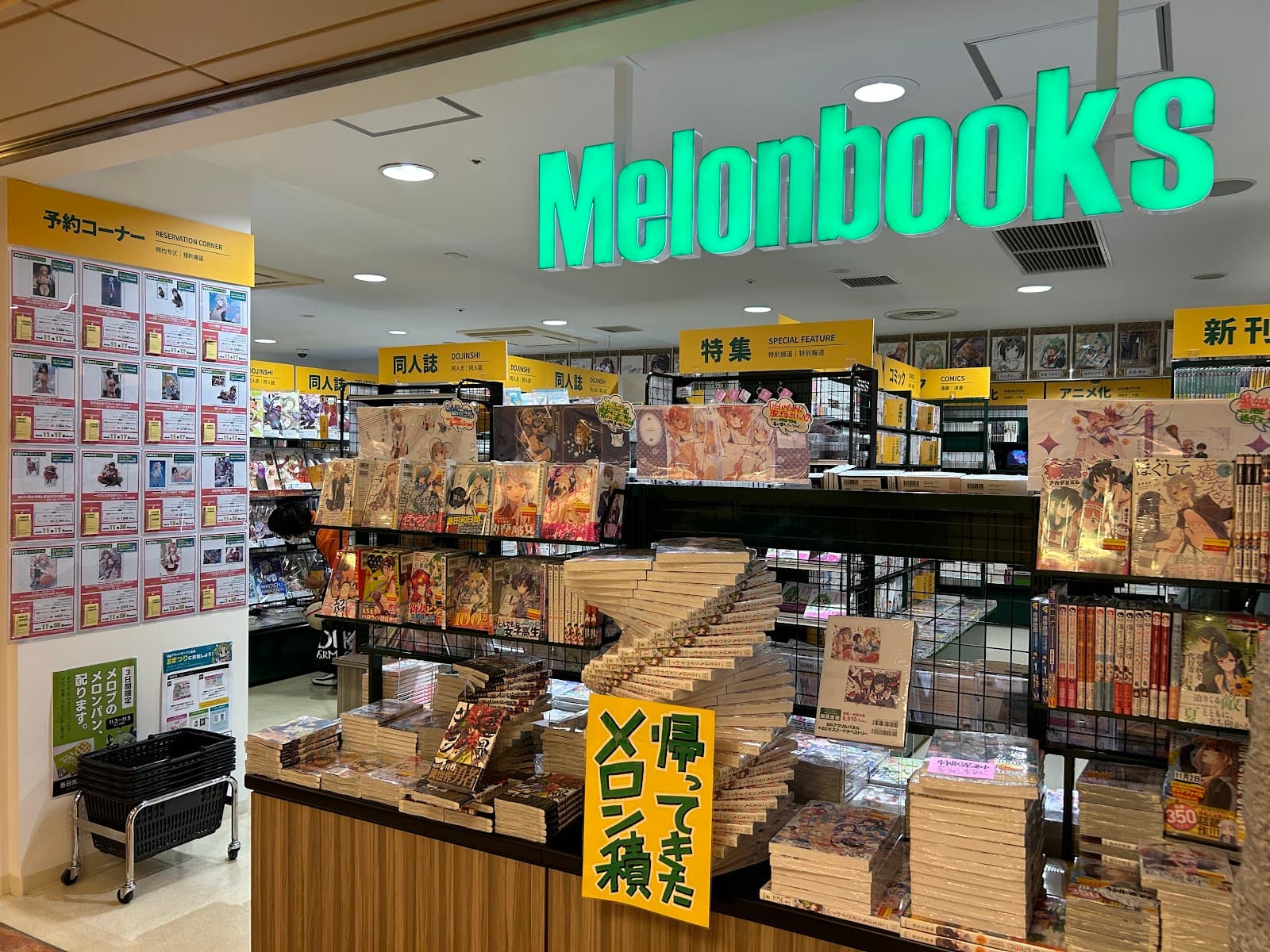 Melonbooks Okayama — photo 4