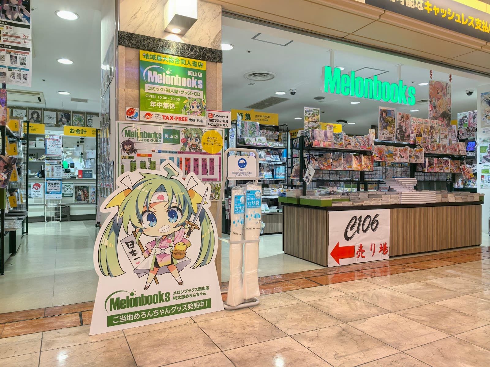 Melonbooks Okayama