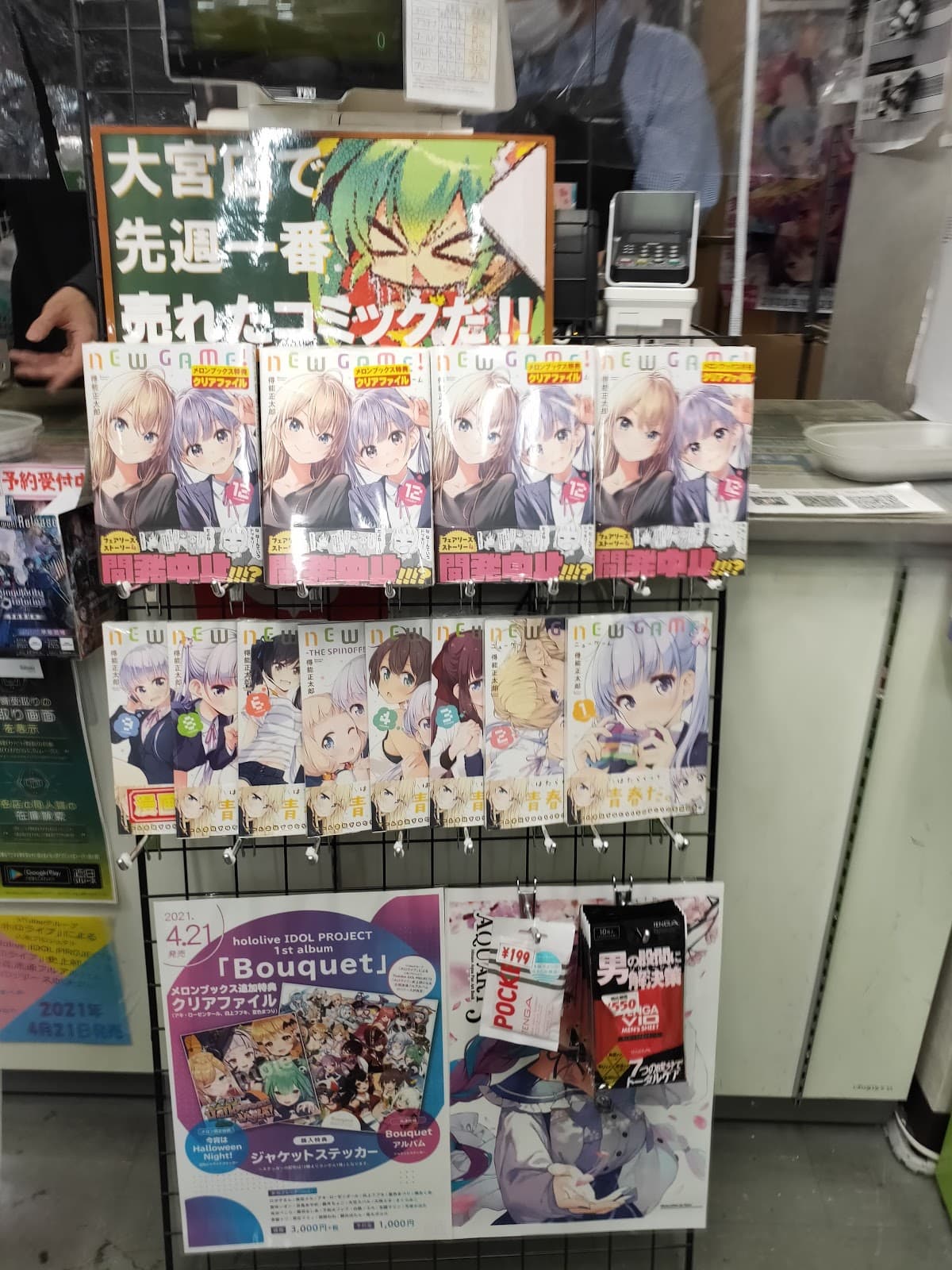 Melonbooks Omiya — photo 3
