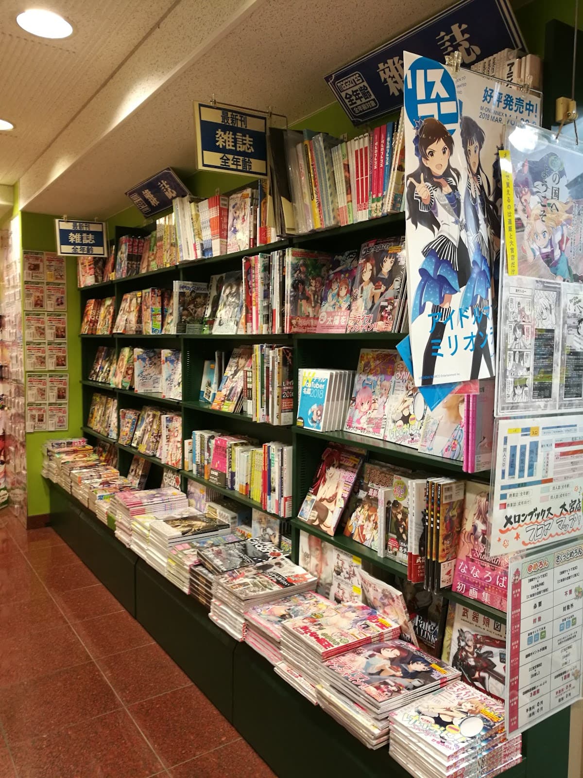 Melonbooks Omiya — photo 4