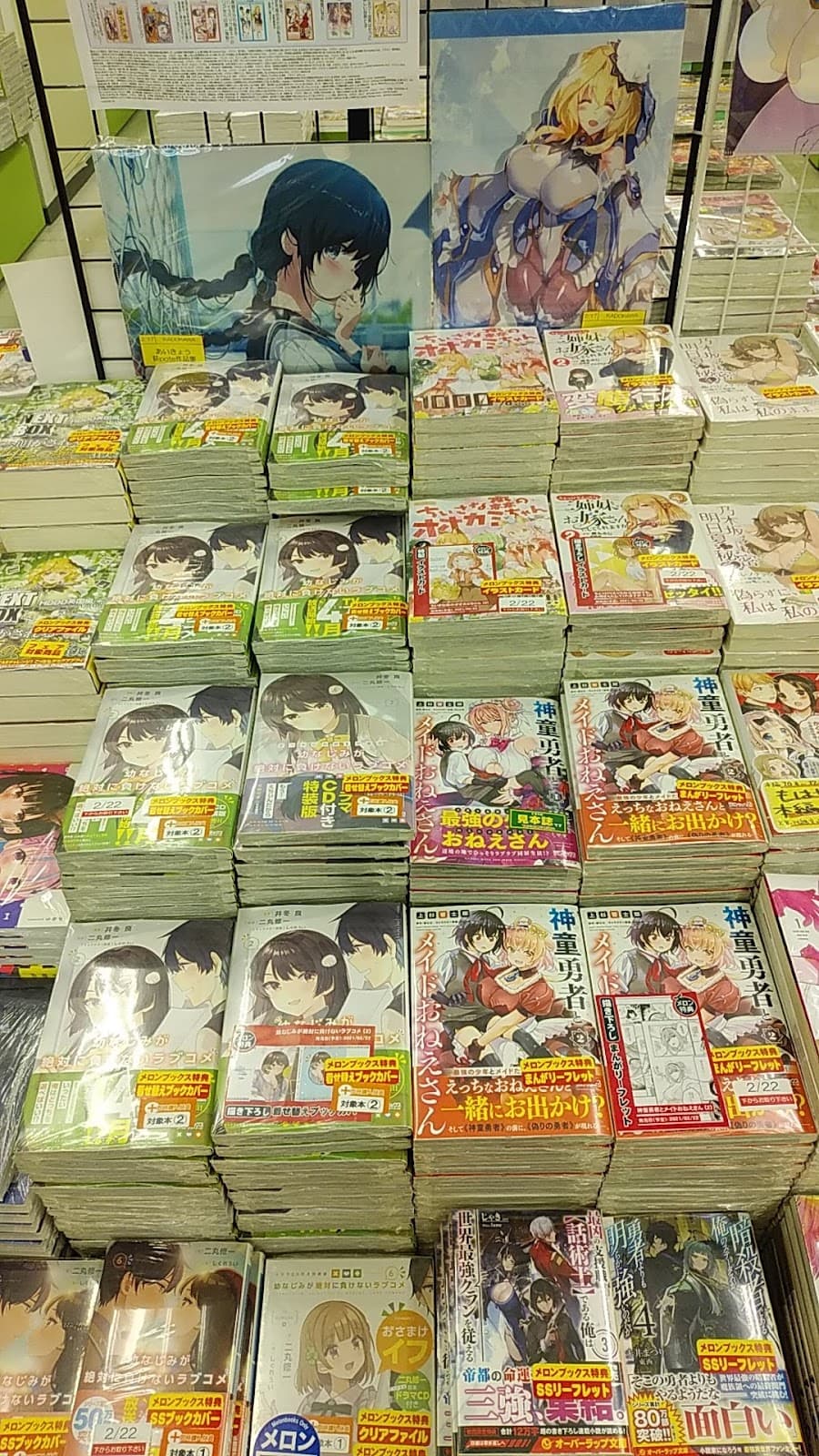 Melonbooks Osaka Nipponbashi — photo 2