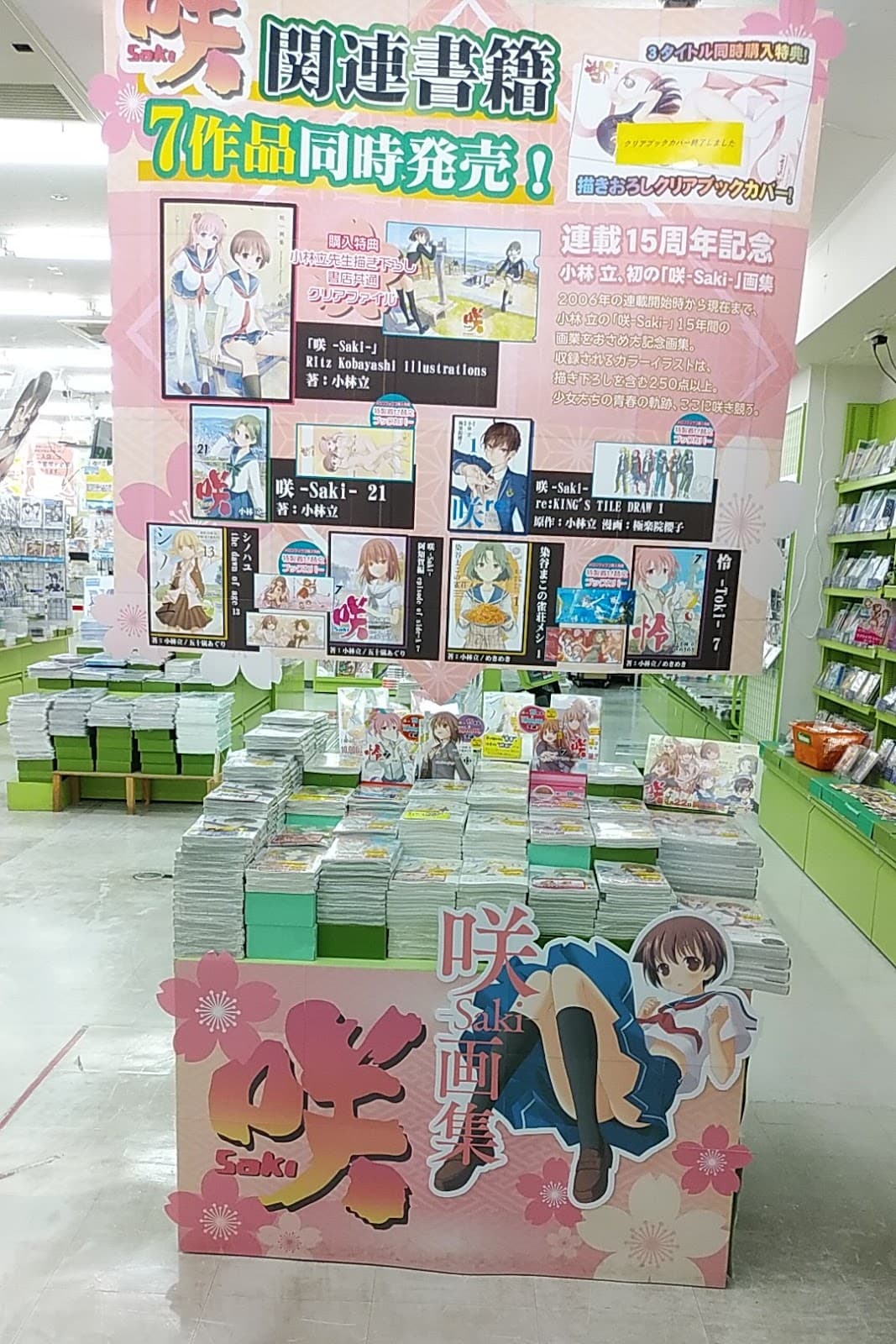 Melonbooks Osaka Nipponbashi — photo 5