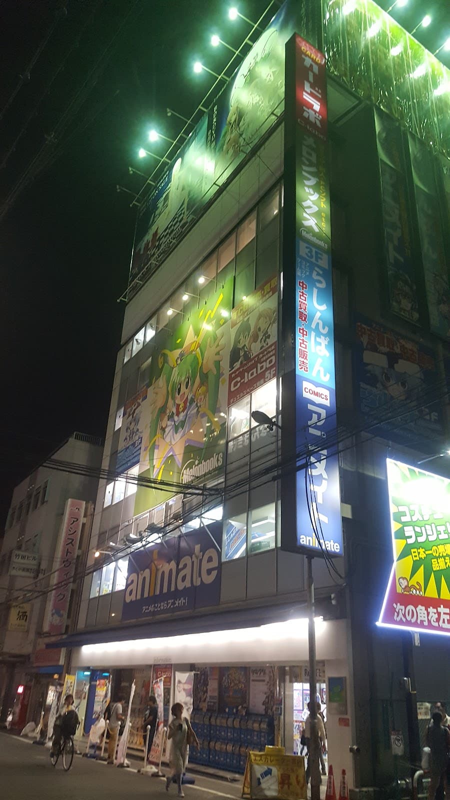 Melonbooks Osaka Nipponbashi