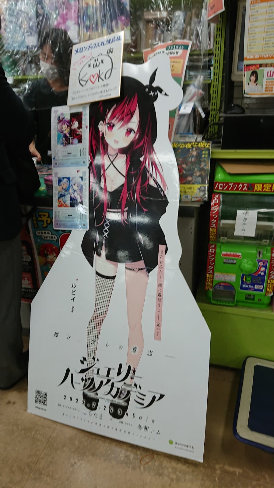 Melonbooks Sapporo — photo 6