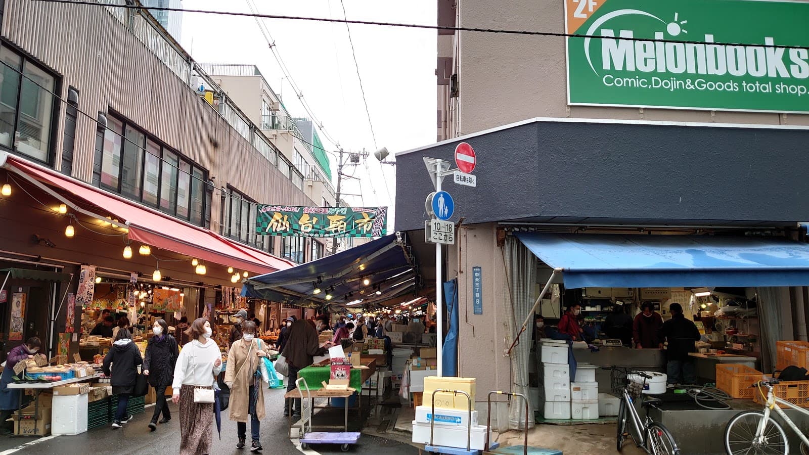 Melonbooks Sendai