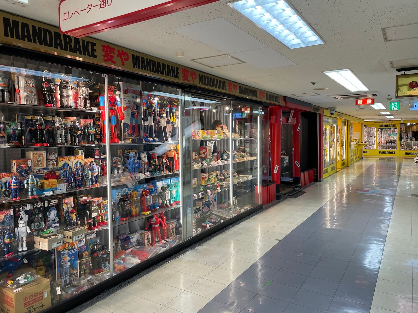Nakano Broadway — photo 5