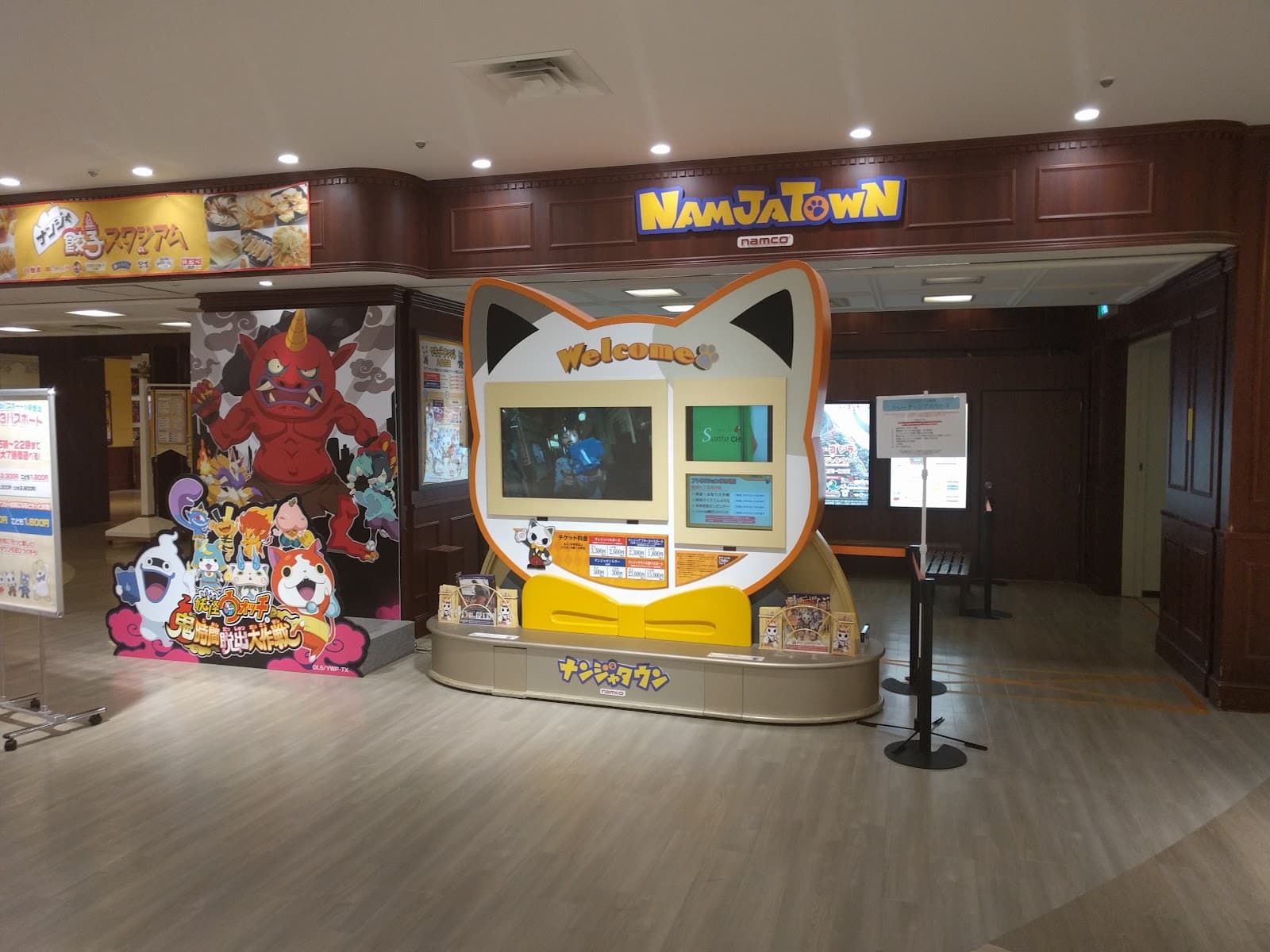 Namja Town — photo 1