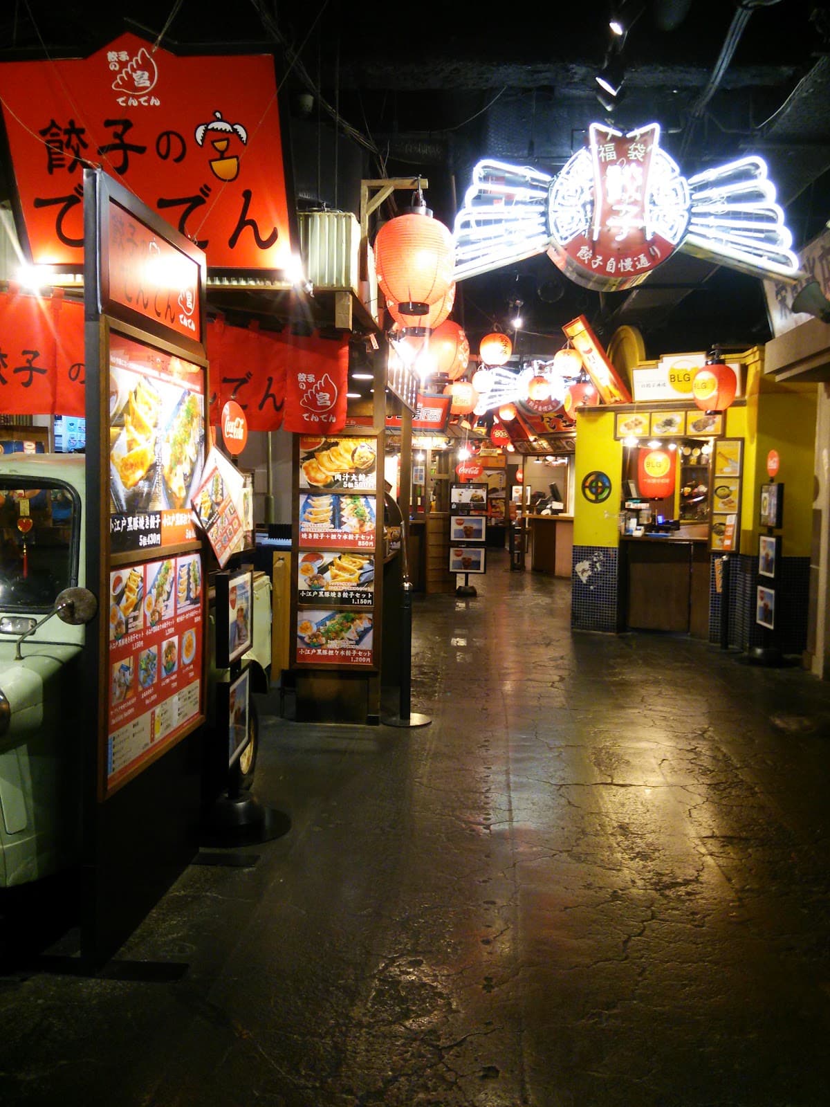 Namja Town — photo 2
