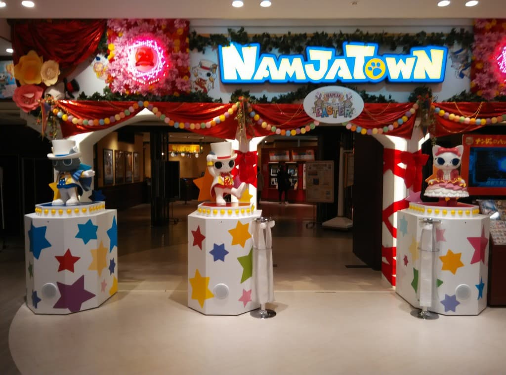 Namja Town — photo 4