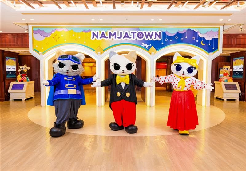 Namja Town