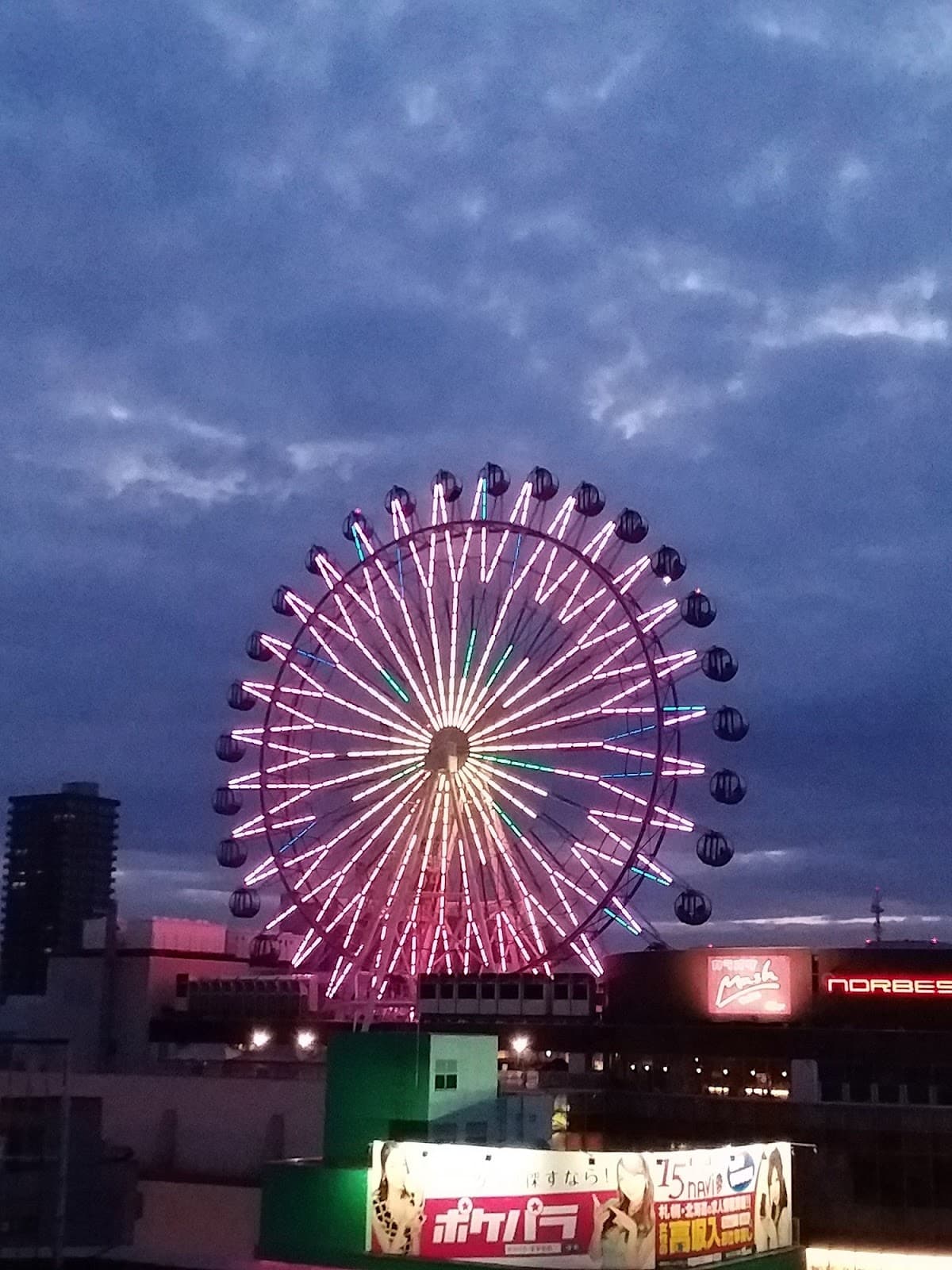 nORBESA (Susukino) — photo 1