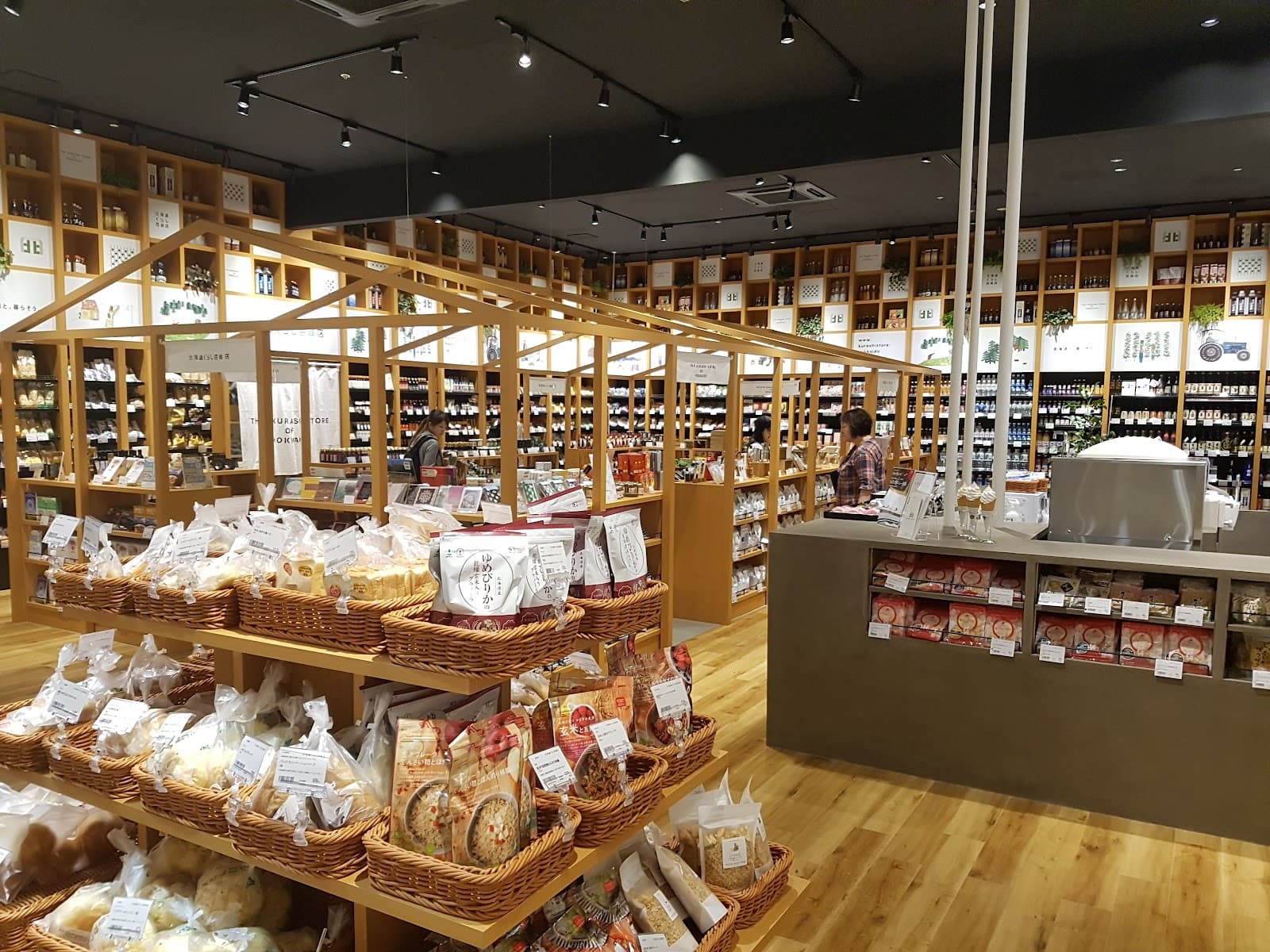 nORBESA (Susukino) — photo 3