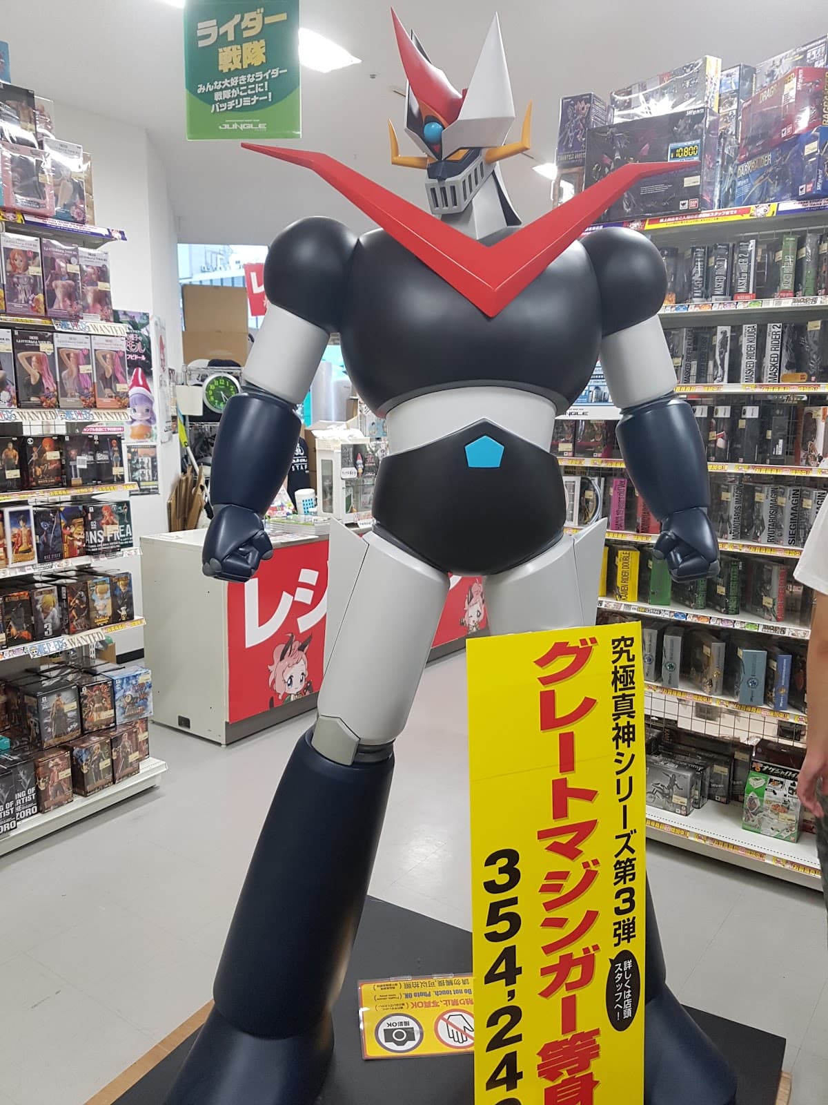 nORBESA (Susukino) — photo 6