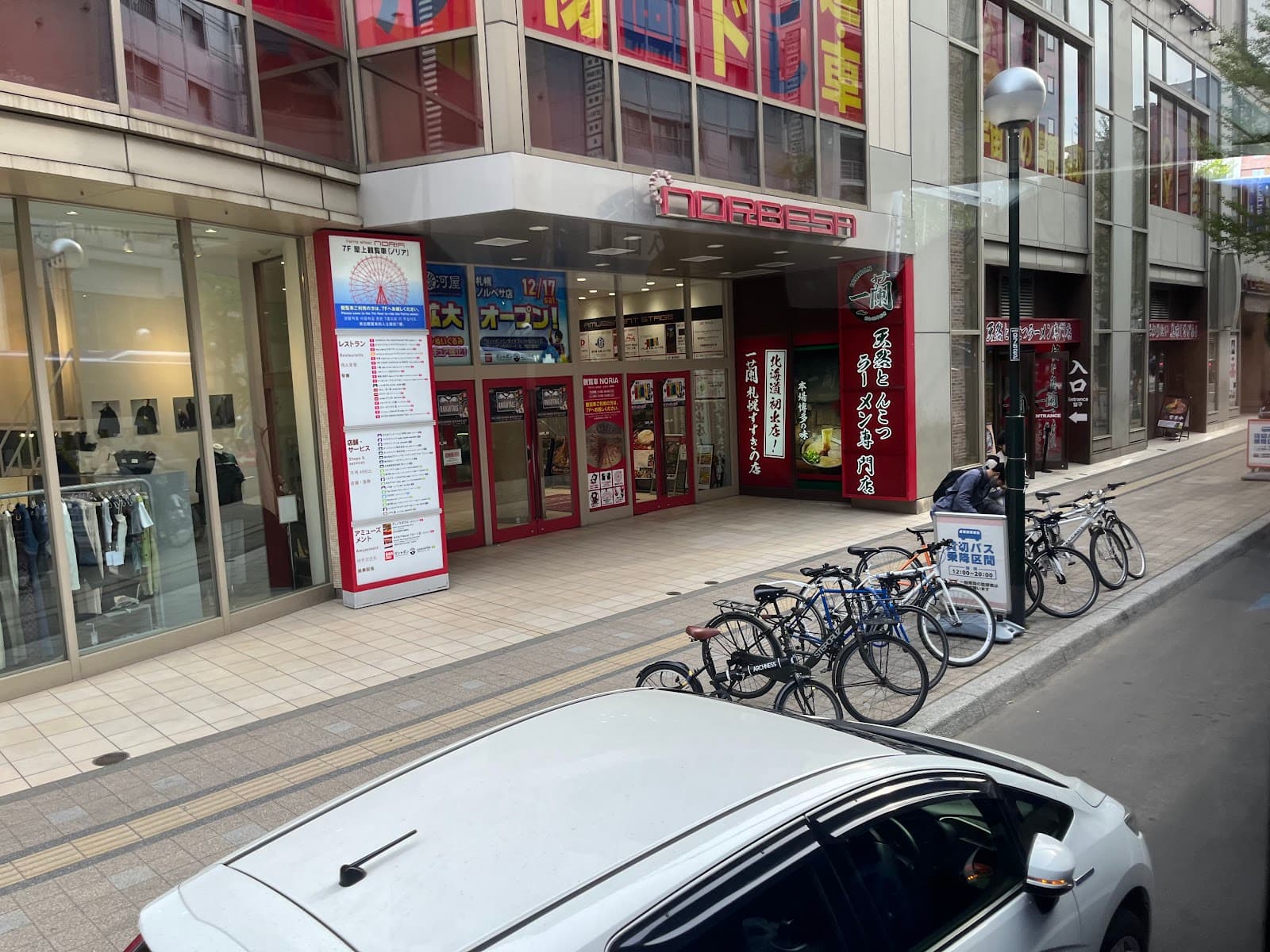 nORBESA (Susukino)