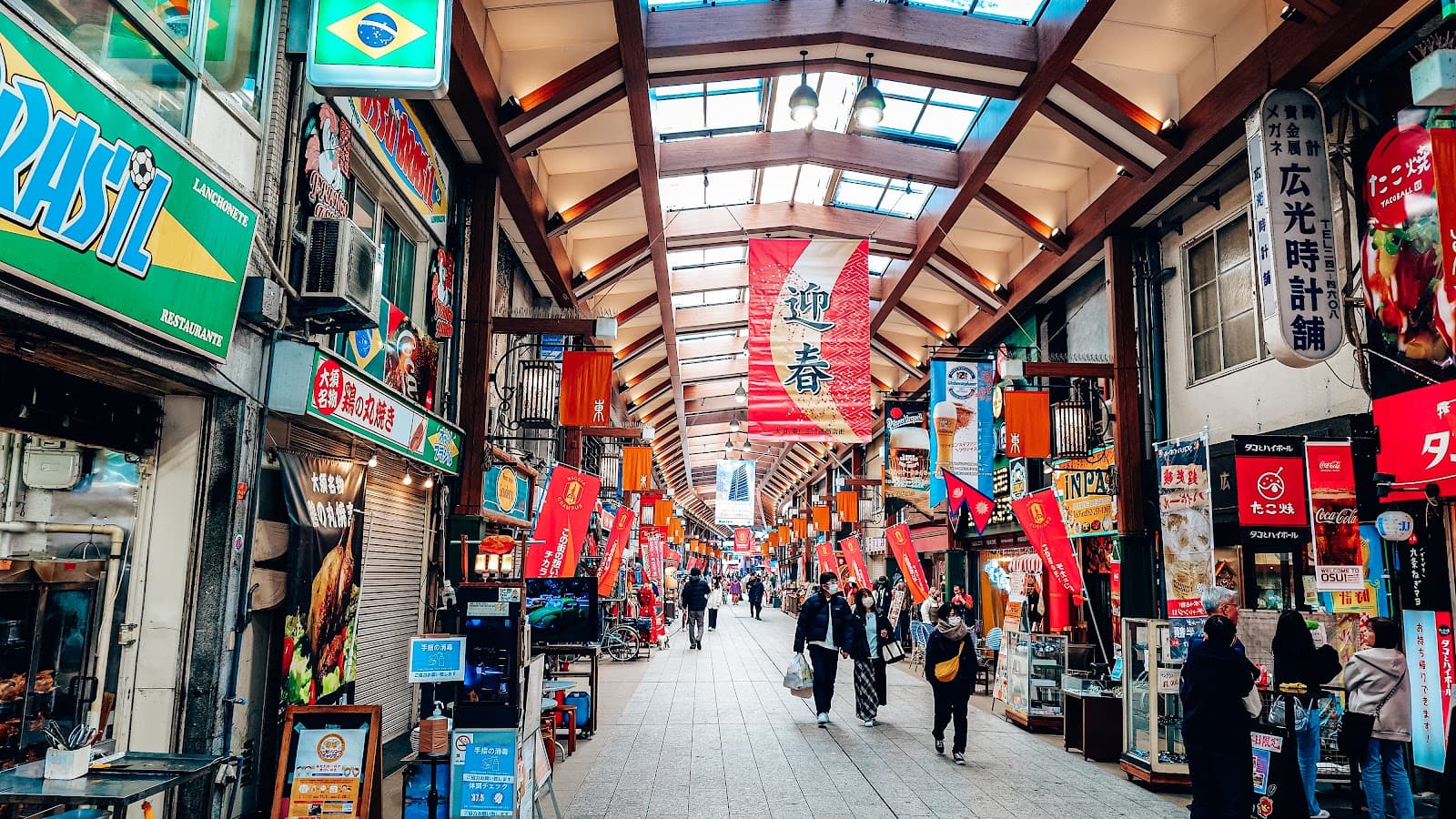 Osu Shopping District — photo 2