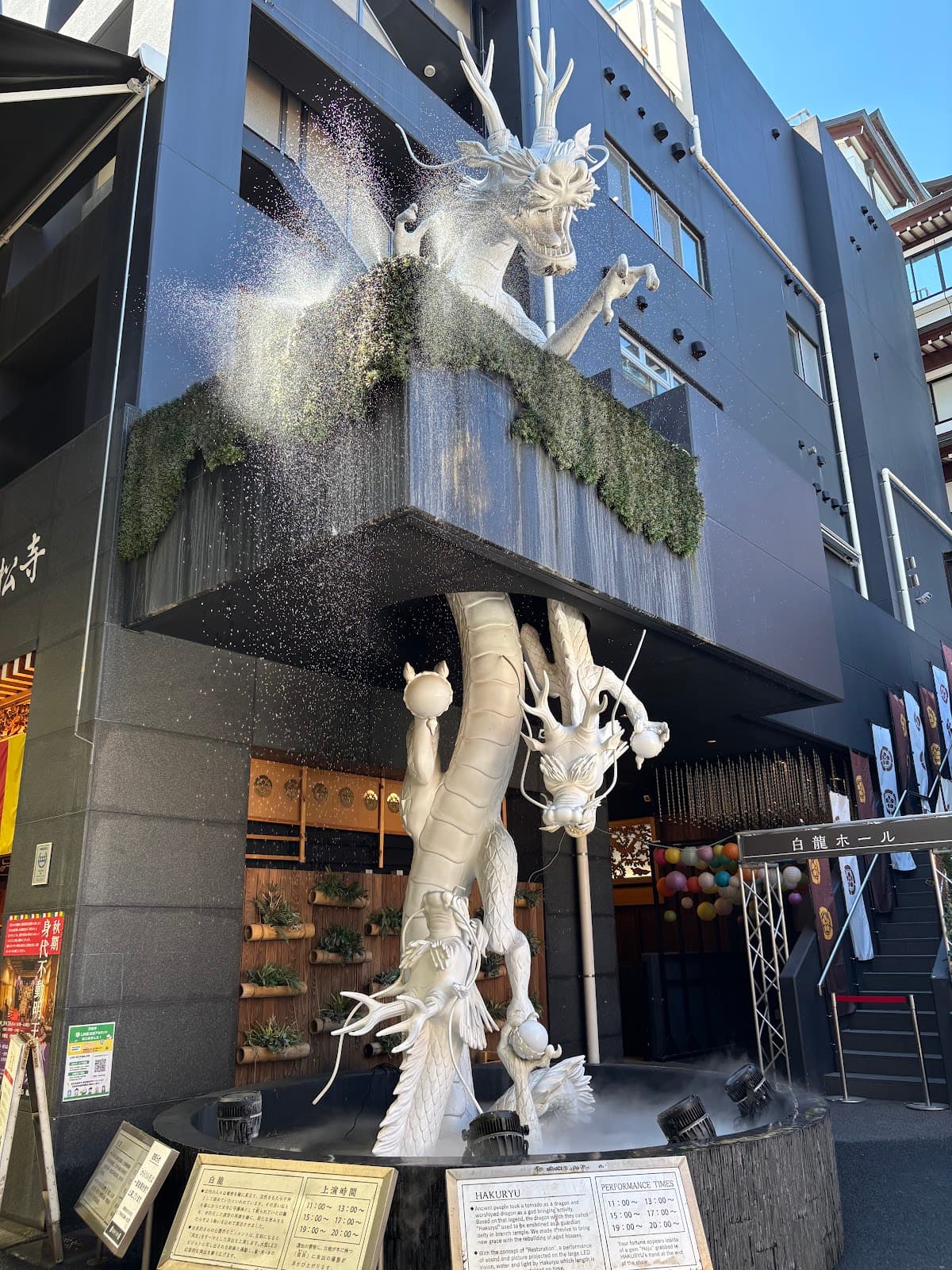 Osu Shopping District — photo 6