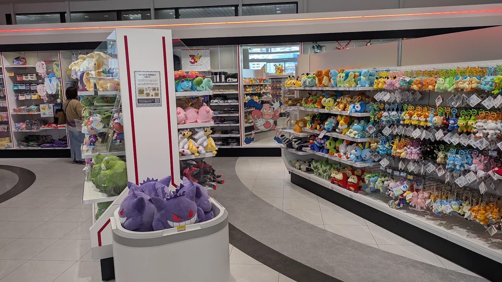 Pokemon Center Hiroshima — photo 2