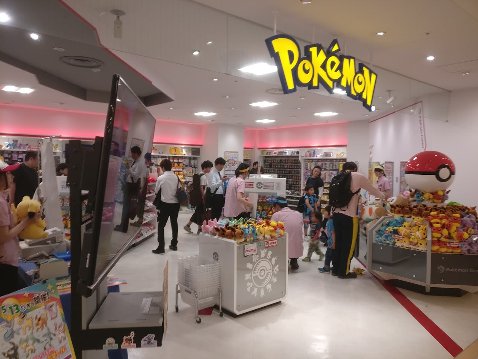 Pokemon Center Hiroshima