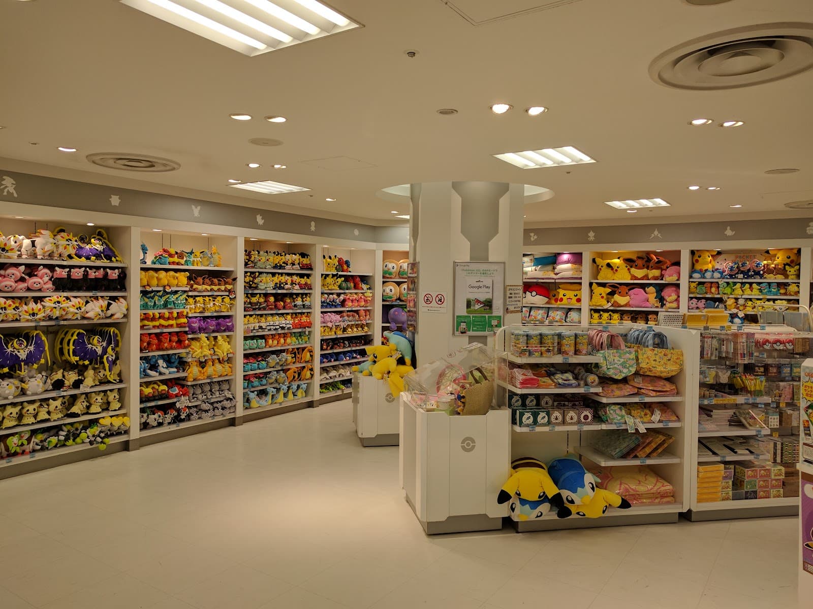 Pokemon Center Nagoya — photo 6