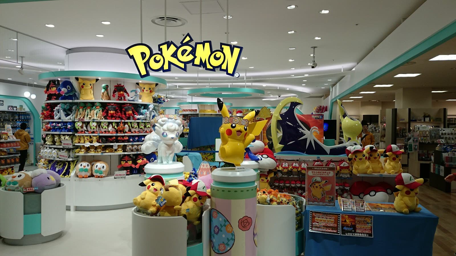 Pokemon Center Sapporo — photo 6